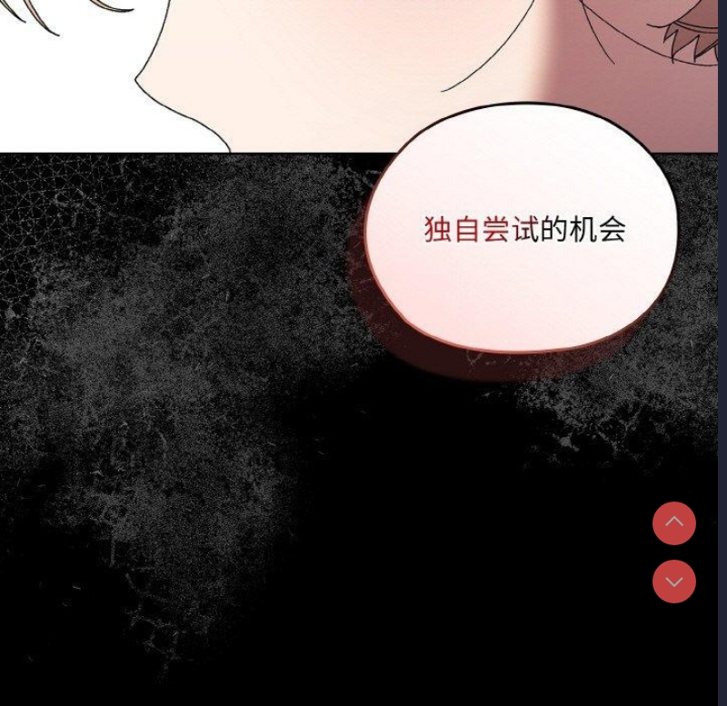 请把女儿交给我
