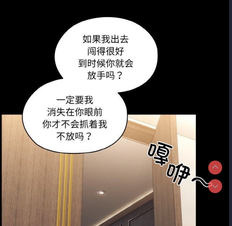 请把女儿交给我