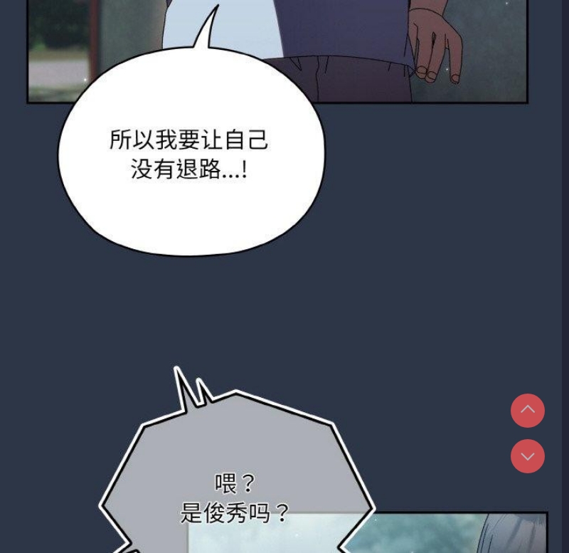 请把女儿交给我