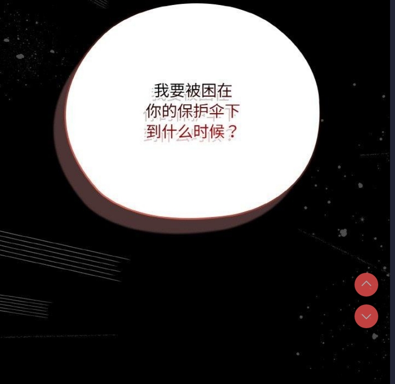 请把女儿交给我