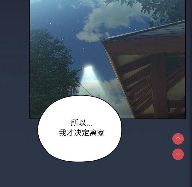 请把女儿交给我