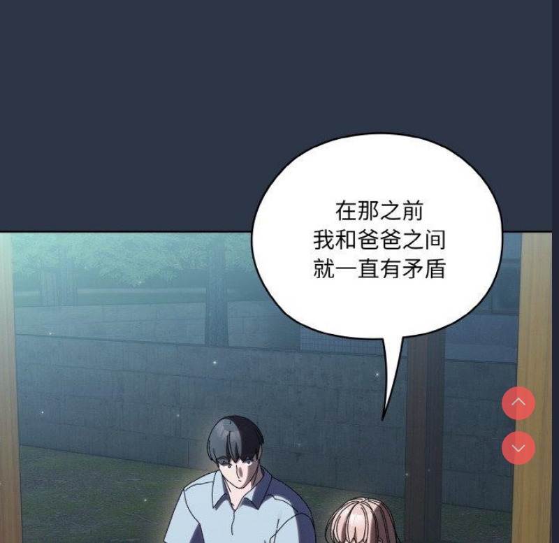请把女儿交给我