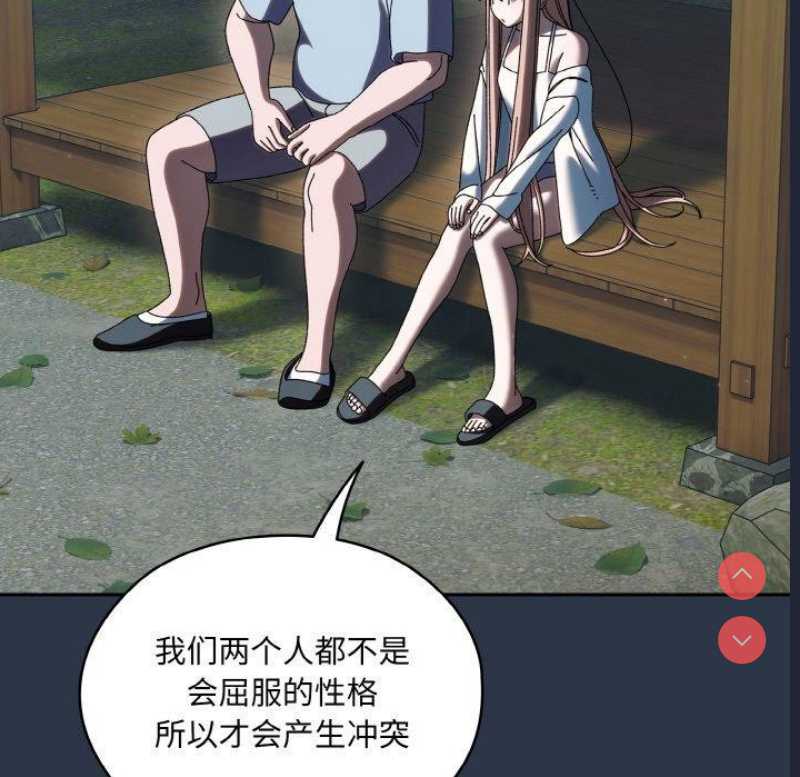 请把女儿交给我