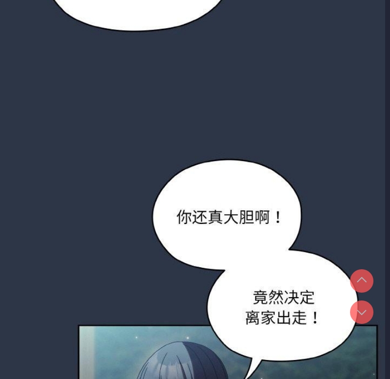 请把女儿交给我