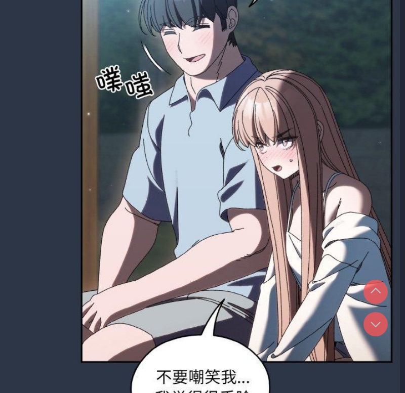 请把女儿交给我