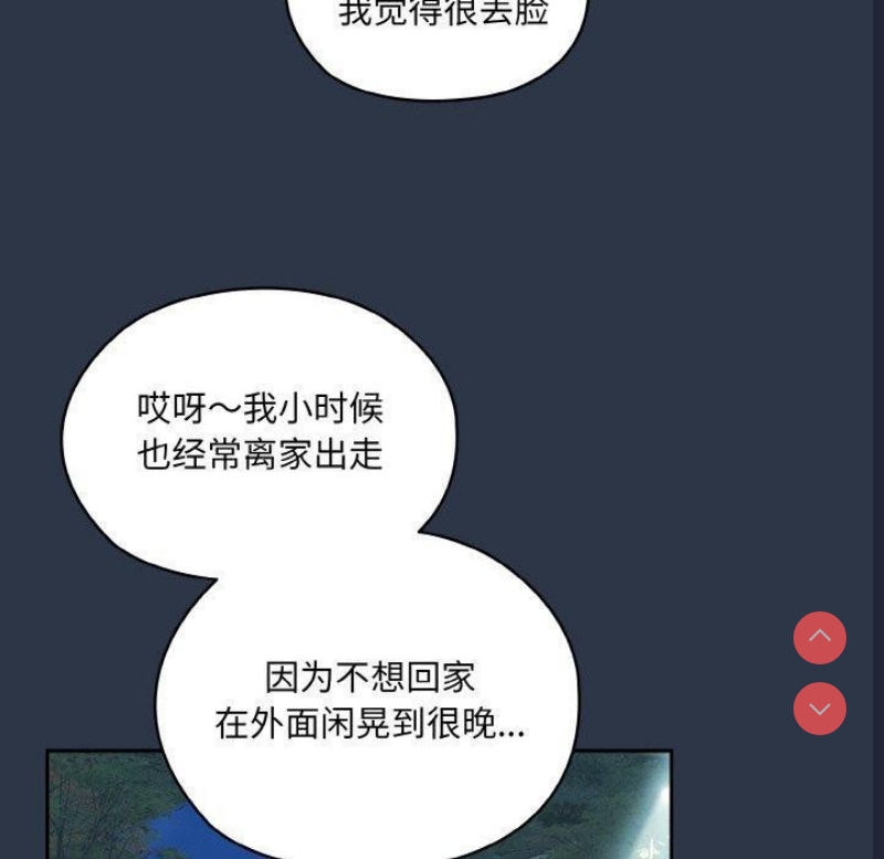 请把女儿交给我