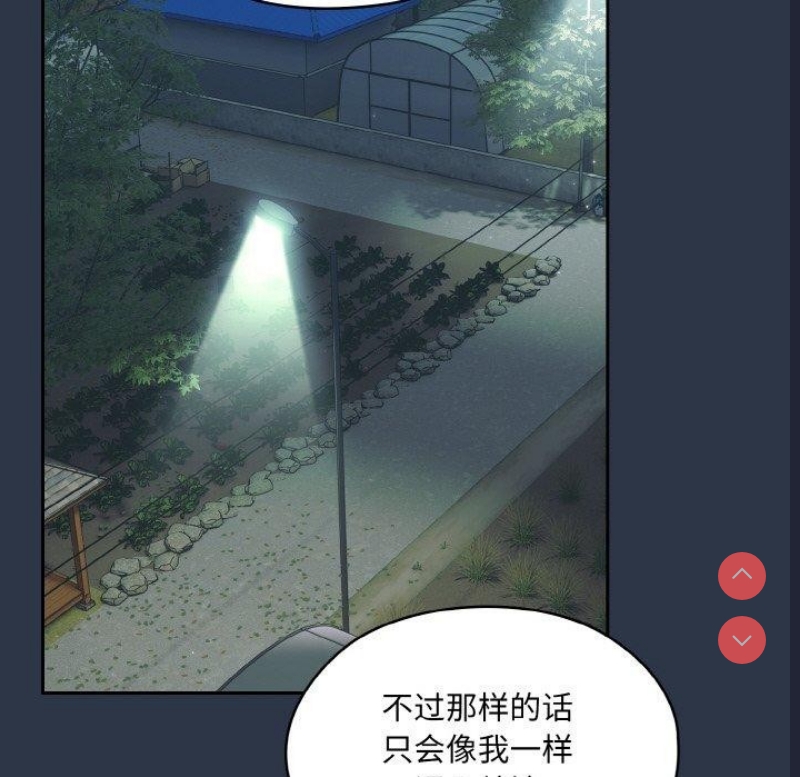 请把女儿交给我