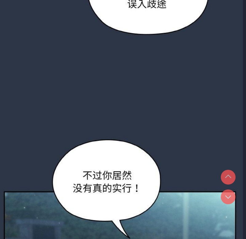 请把女儿交给我