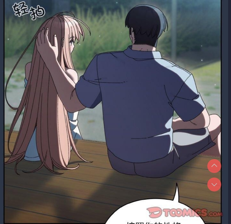 请把女儿交给我