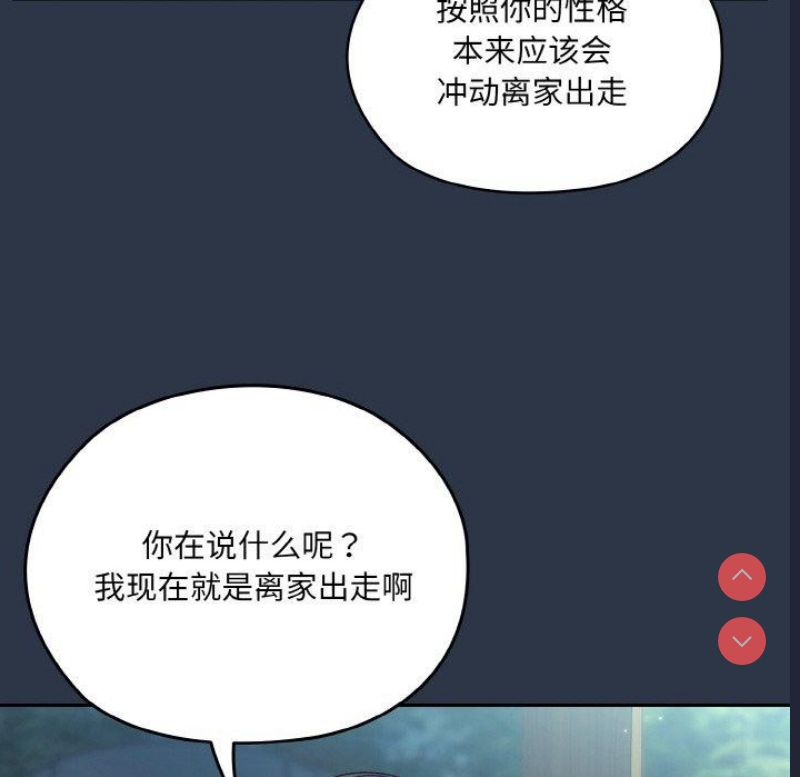 请把女儿交给我