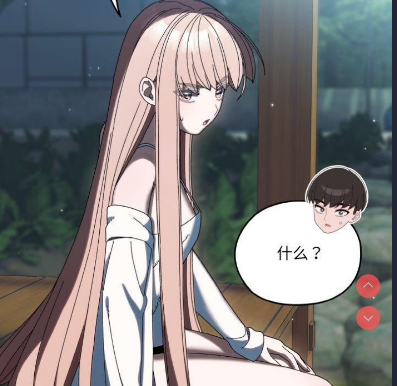 请把女儿交给我