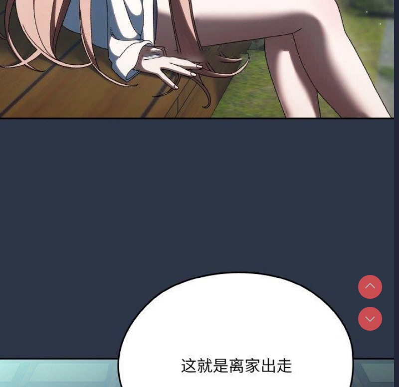 请把女儿交给我