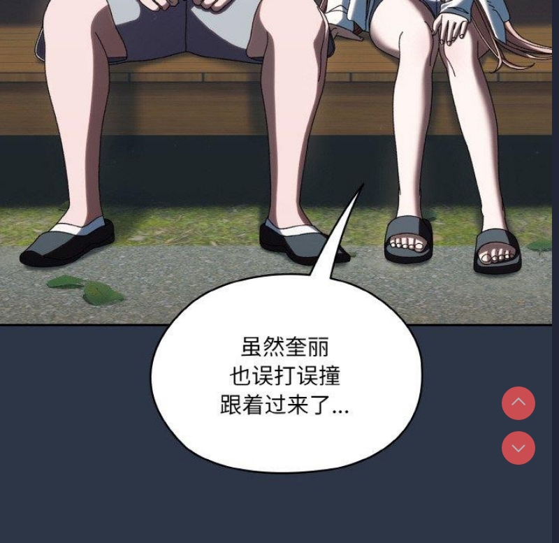 请把女儿交给我