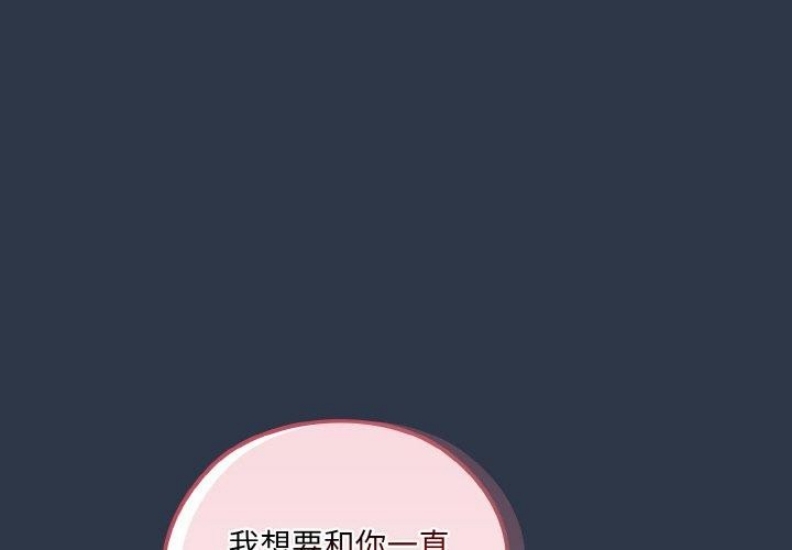 请把女儿交给我