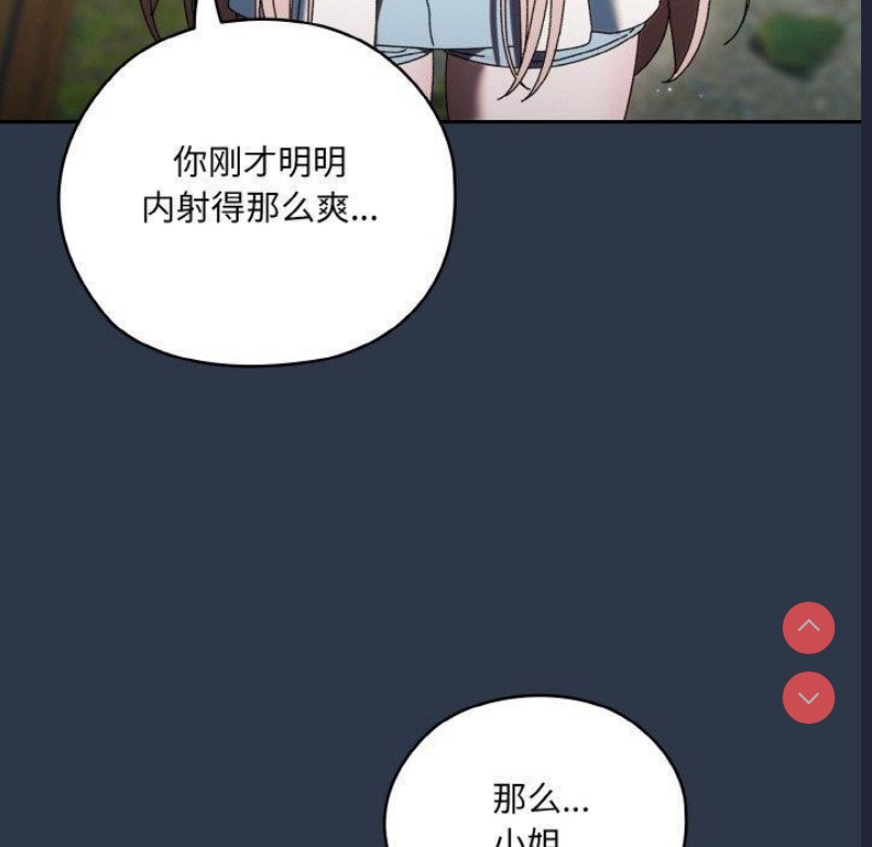 请把女儿交给我