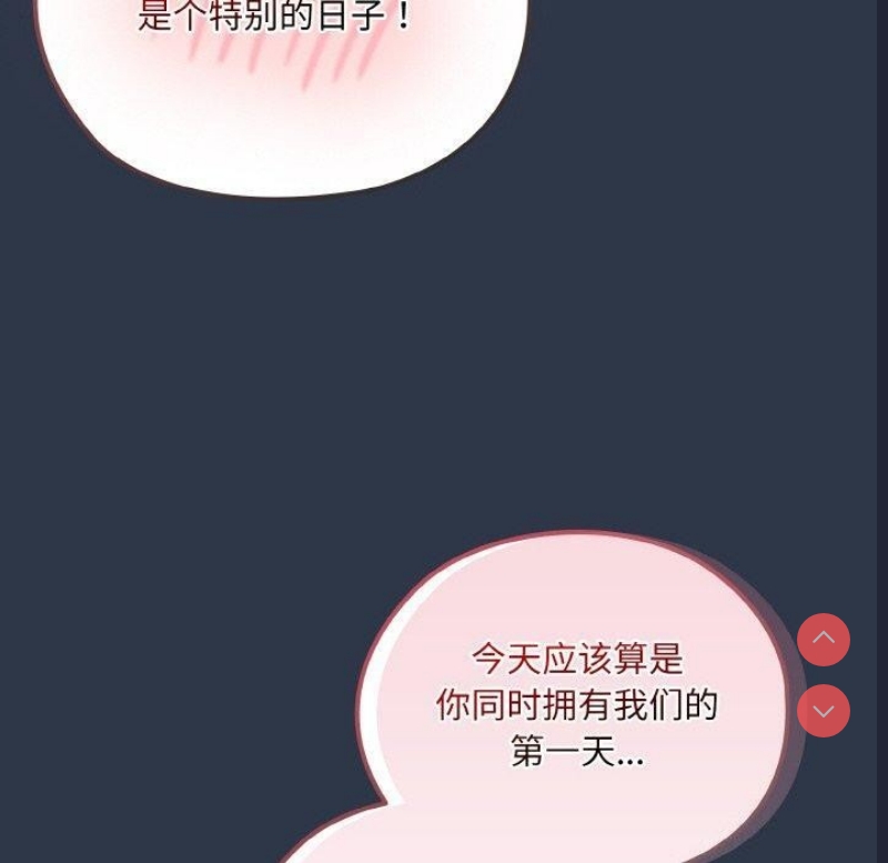 请把女儿交给我