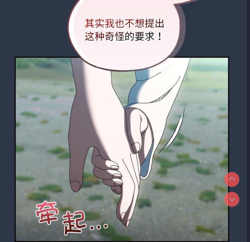 请把女儿交给我