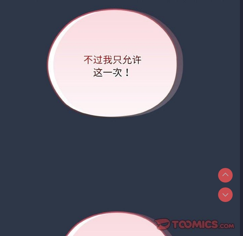 请把女儿交给我