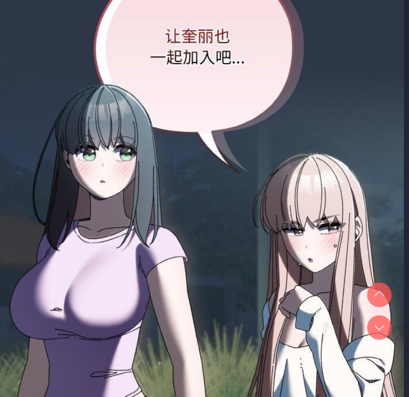 请把女儿交给我