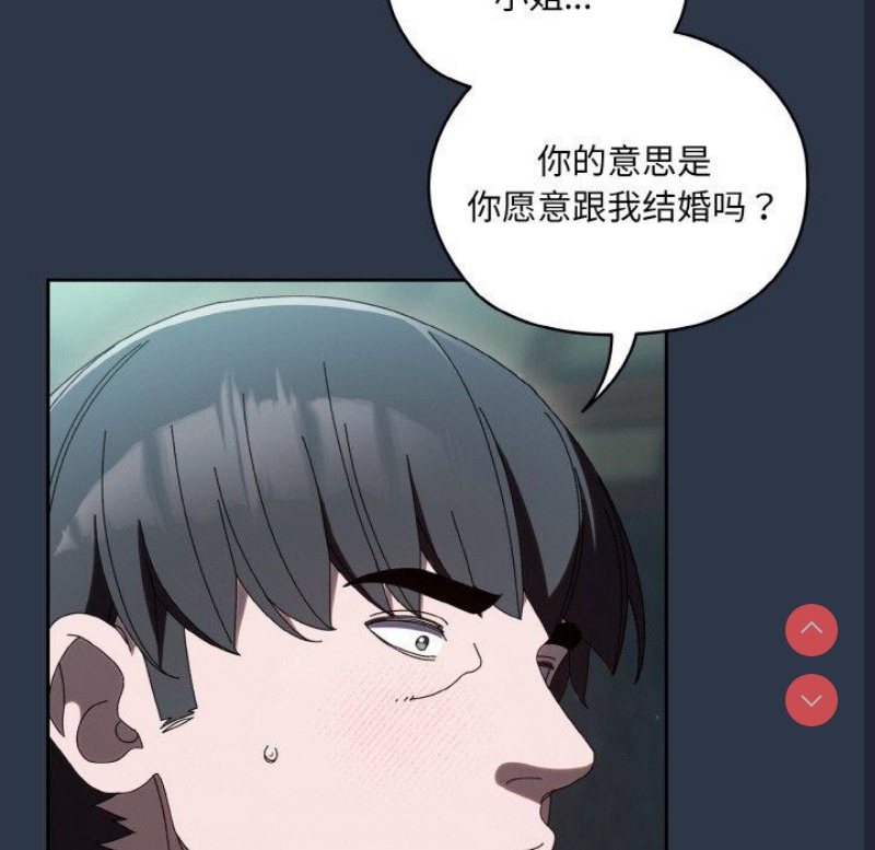 请把女儿交给我