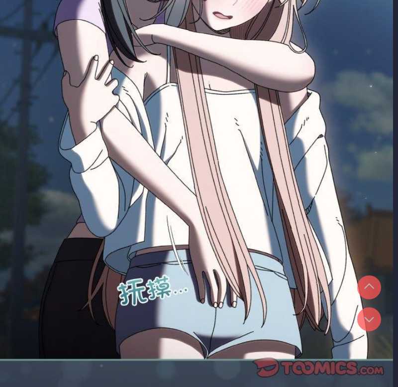 请把女儿交给我