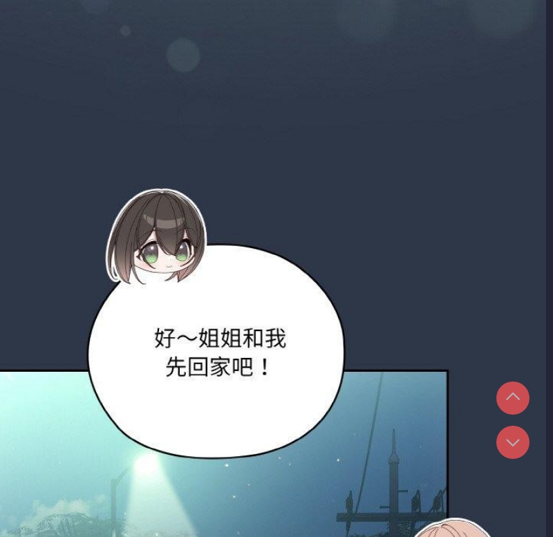 请把女儿交给我
