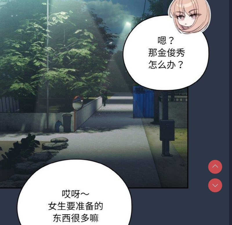 请把女儿交给我