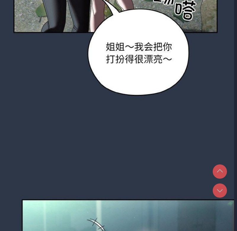 请把女儿交给我