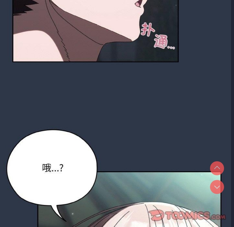 请把女儿交给我
