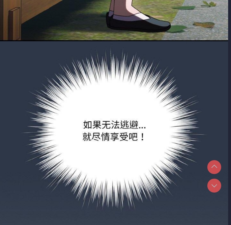 请把女儿交给我