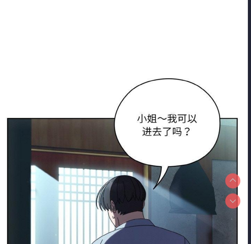 请把女儿交给我