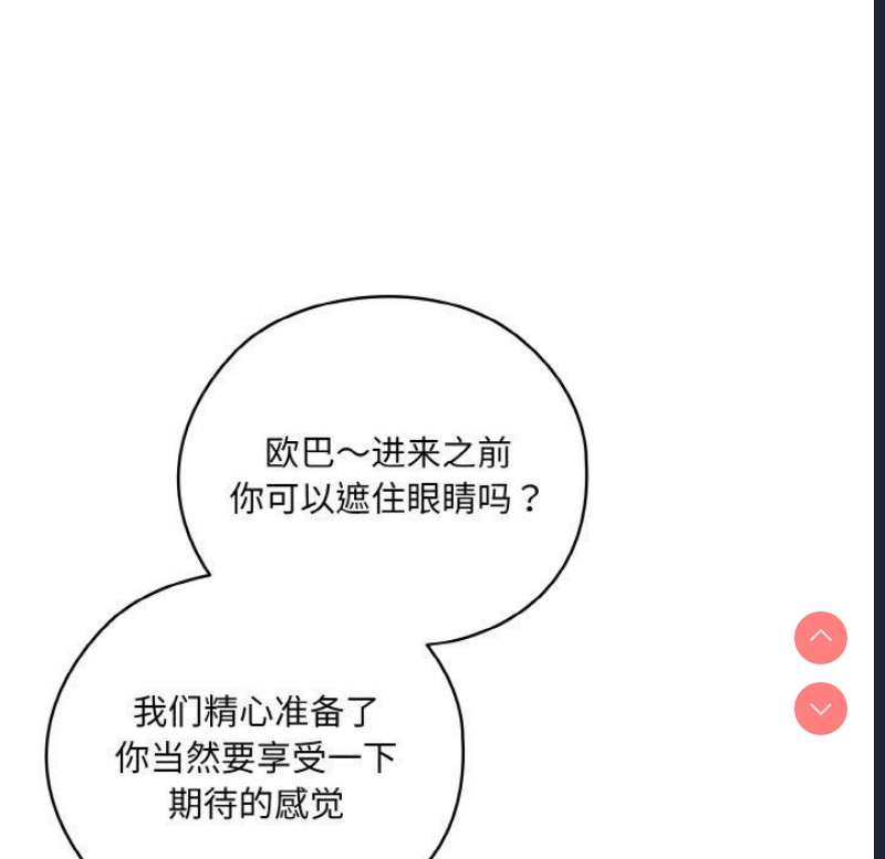 请把女儿交给我