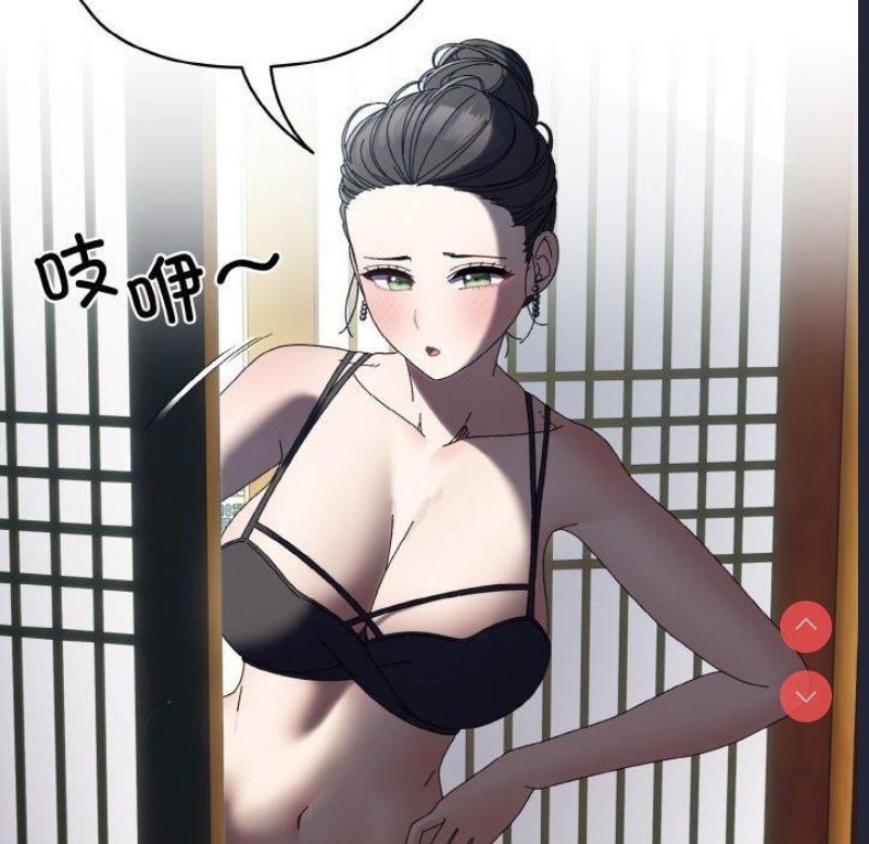 请把女儿交给我