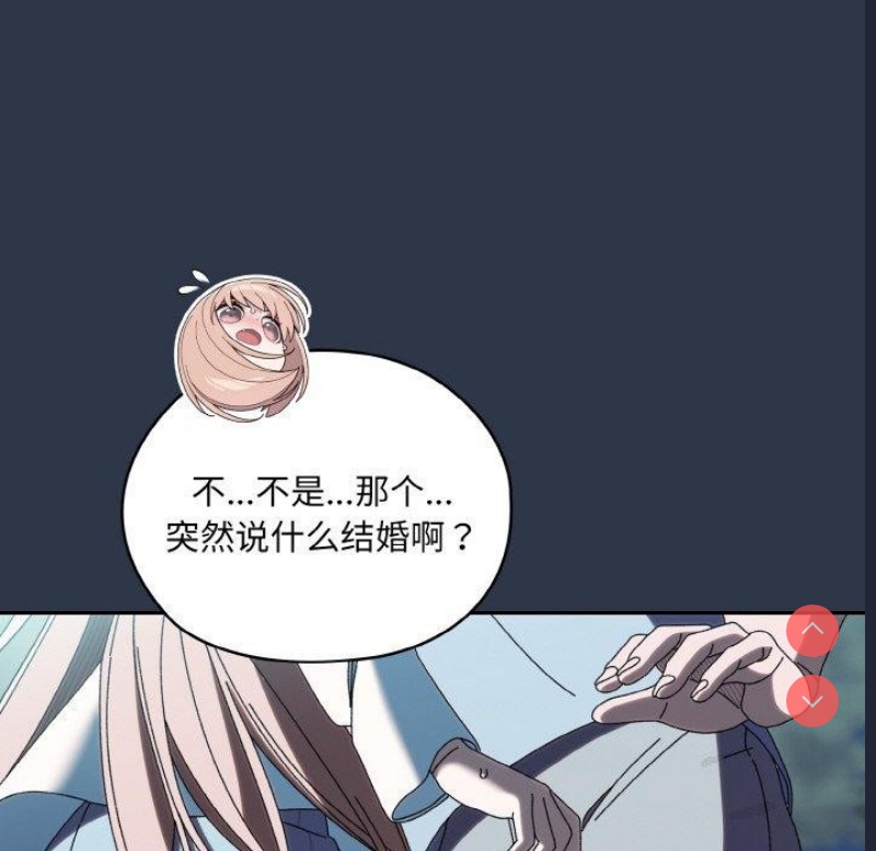 请把女儿交给我