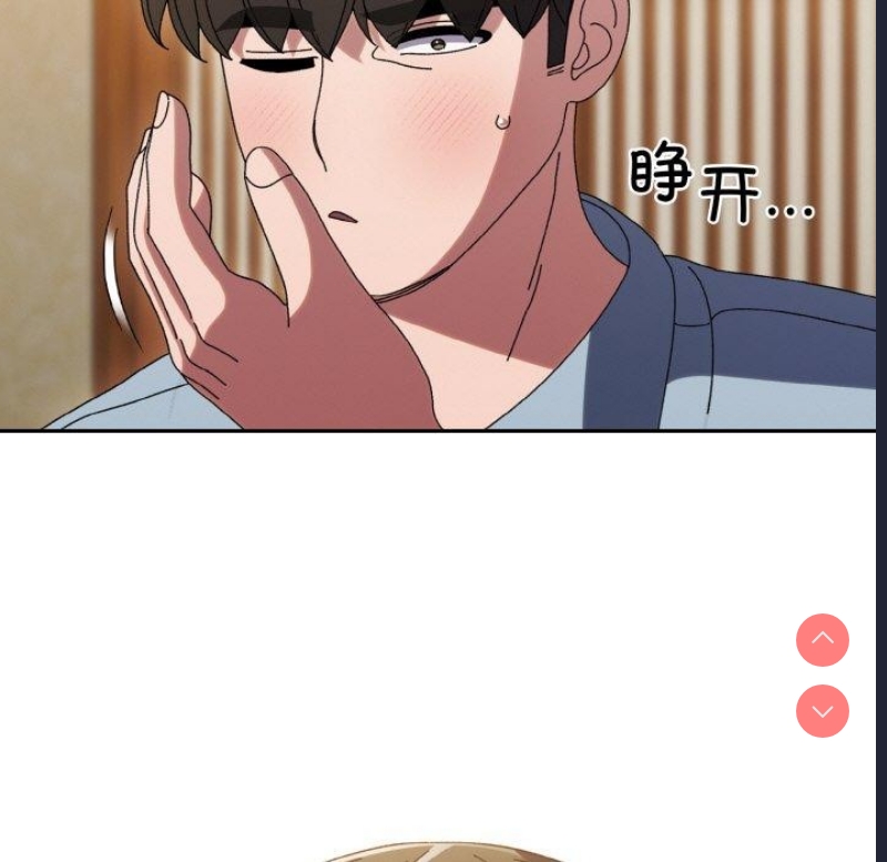 请把女儿交给我