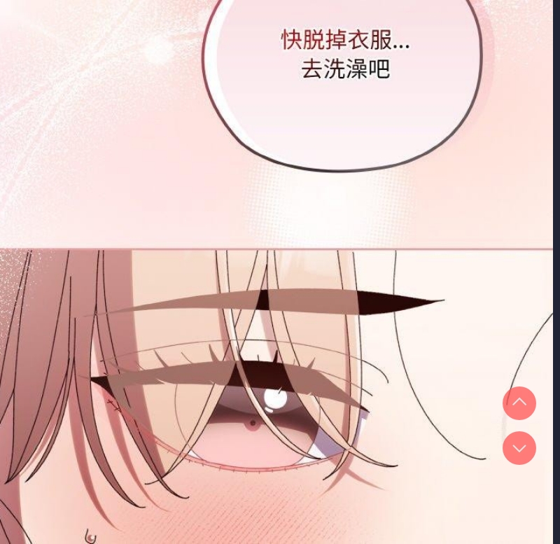 请把女儿交给我