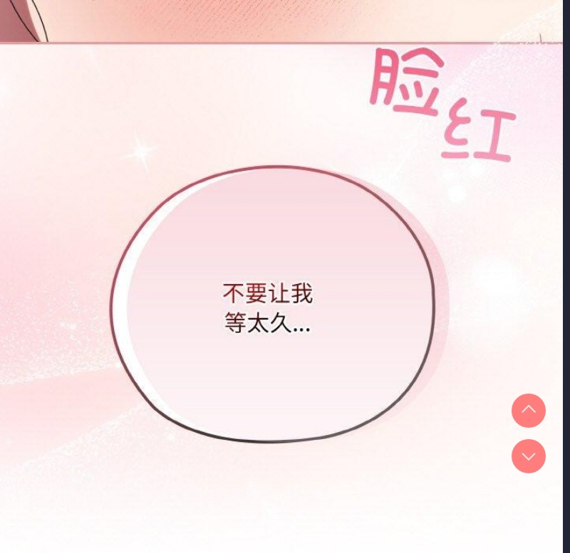 请把女儿交给我