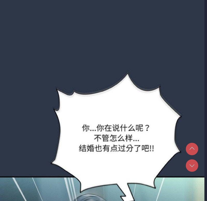 请把女儿交给我