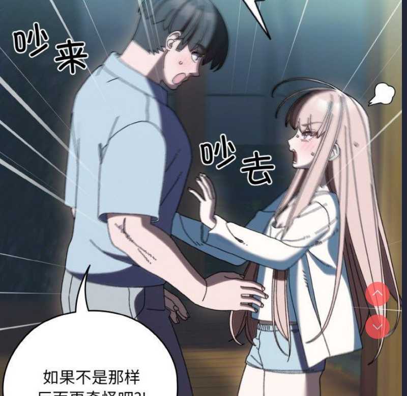 请把女儿交给我
