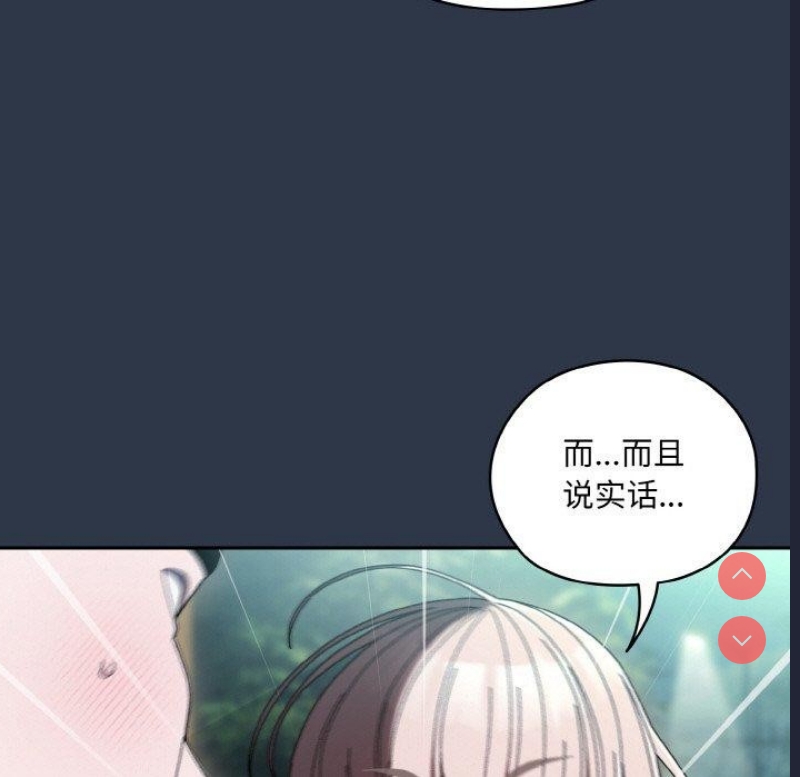 请把女儿交给我