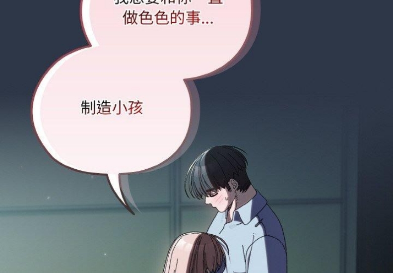 请把女儿交给我