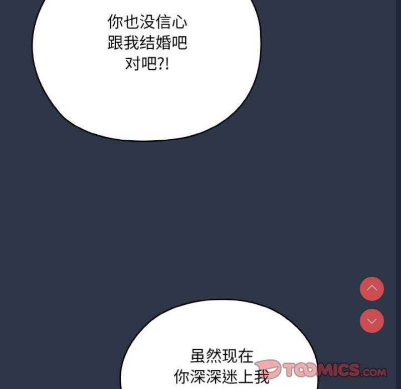 请把女儿交给我