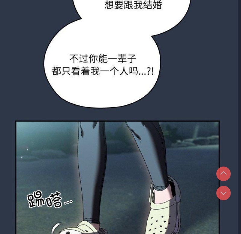 请把女儿交给我