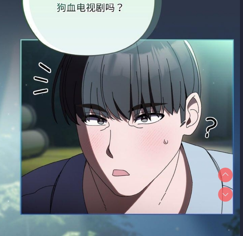 请把女儿交给我