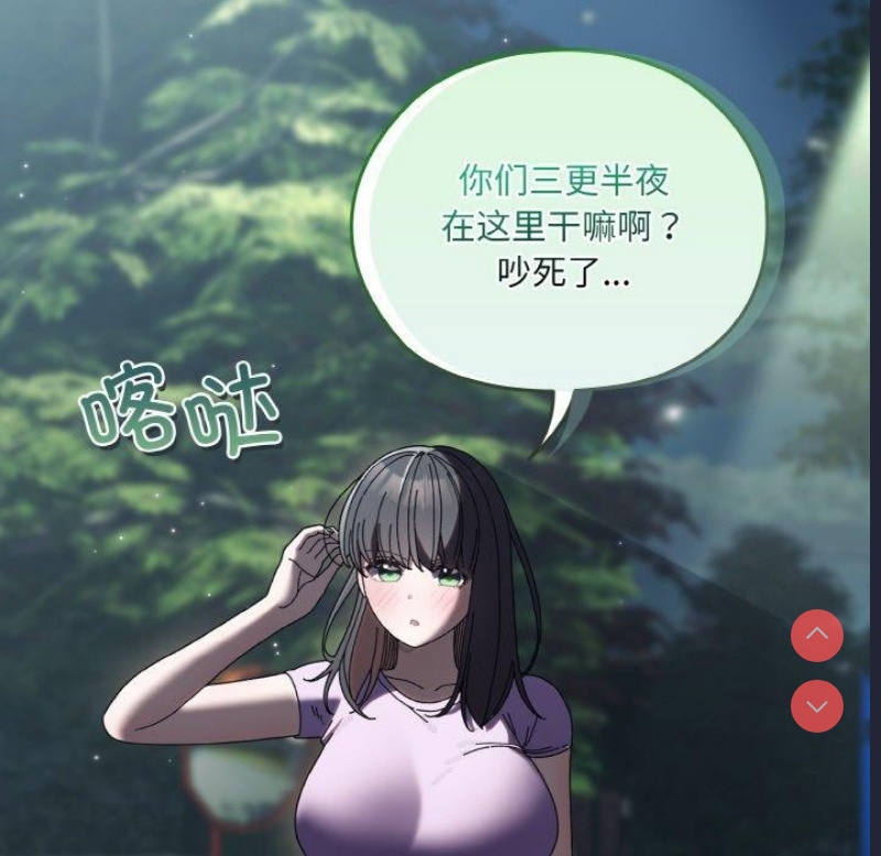 请把女儿交给我