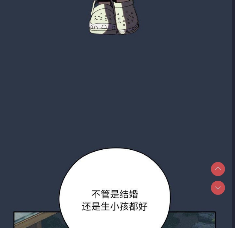 请把女儿交给我