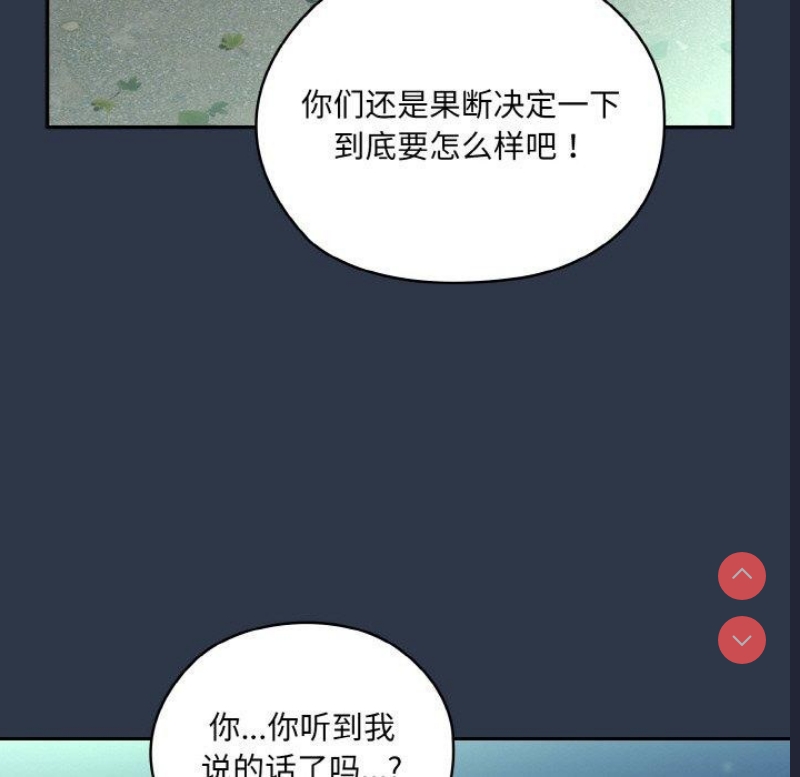 请把女儿交给我
