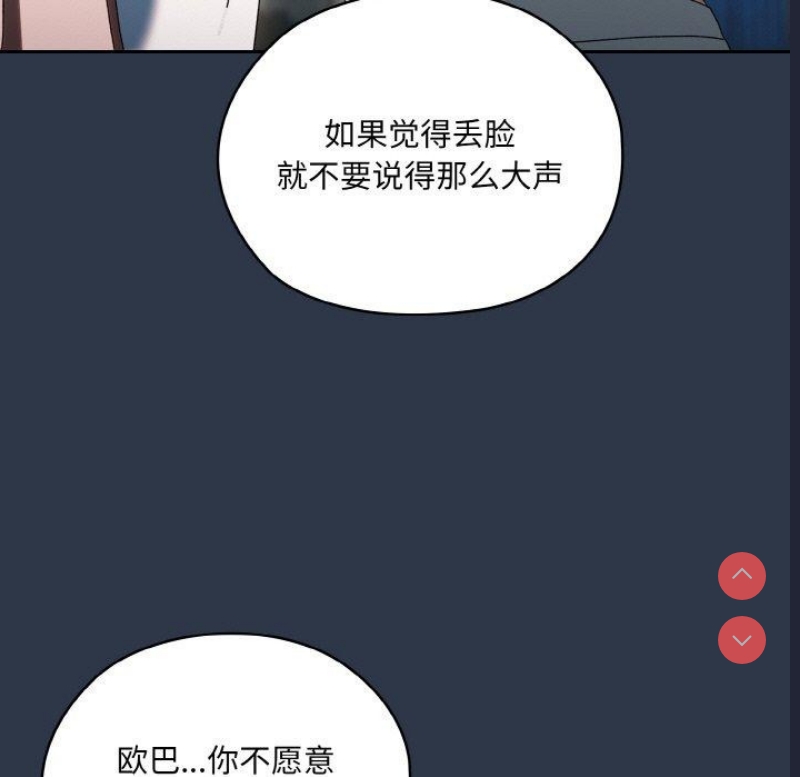 请把女儿交给我