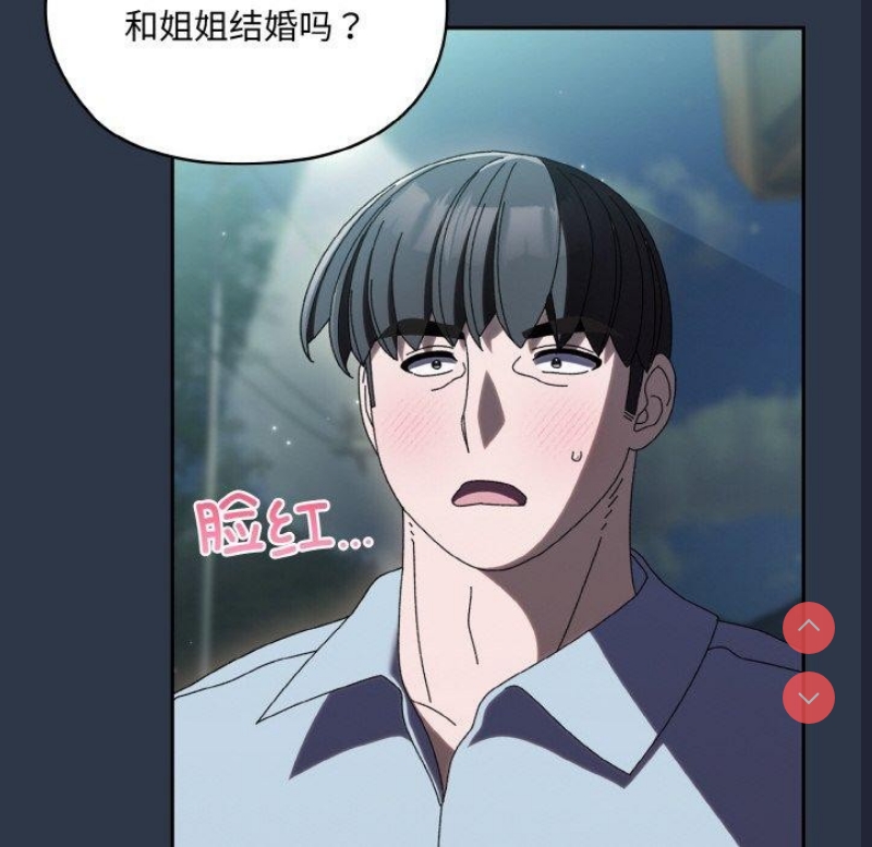 请把女儿交给我