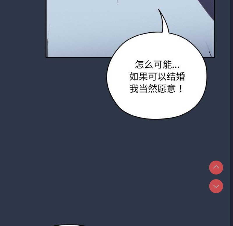 请把女儿交给我